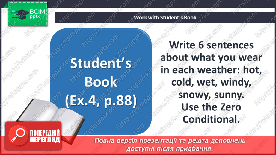 №070 - Self-Check.11 №070 - Self-Check.11