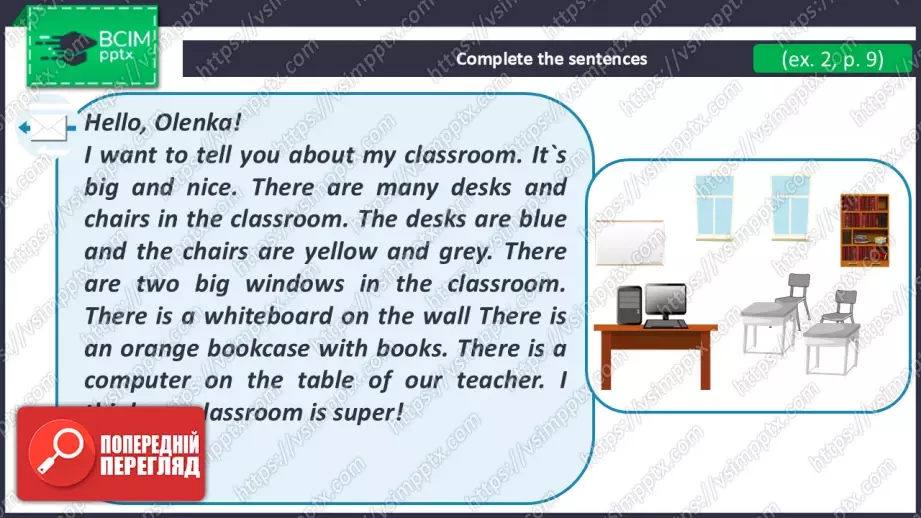 №009 - Час історій. Розвиток навичок сприймання на слух  та  усної  взаємодії. Рольові ігри. Story Time.15 №009 - Час історій. Розвиток навичок сприймання на слух  та  усної  взаємодії. Рольові ігри. Story Time.15