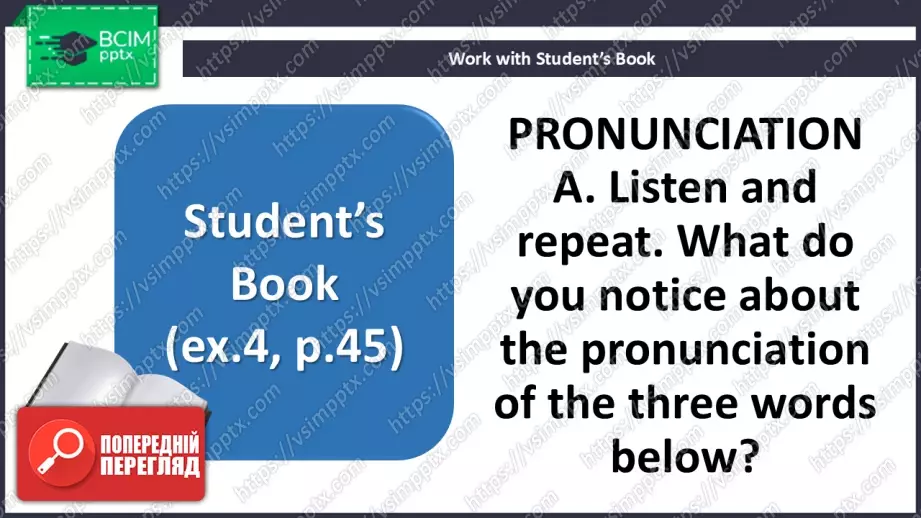 №038 - П/О. ГР4 Концертні заходи8 №038 - П/О. ГР4 Концертні заходи8