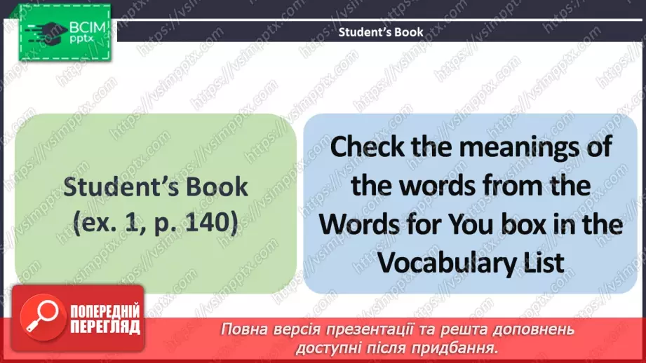 №105 - ГР2 Дізнаємося про Велику Британію. Опрацювання ЛО. Learning About Great Britain. Vocabulary.5 №105 - ГР2 Дізнаємося про Велику Британію. Опрацювання ЛО. Learning About Great Britain. Vocabulary.5