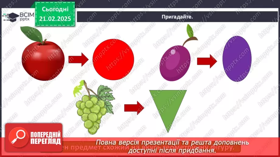 №024 - Мистецтво і здоров’я13 №024 - Мистецтво і здоров’я13