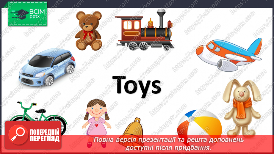 №43 - My toys. Practical exercises with letters “Aa”, “Bb”4