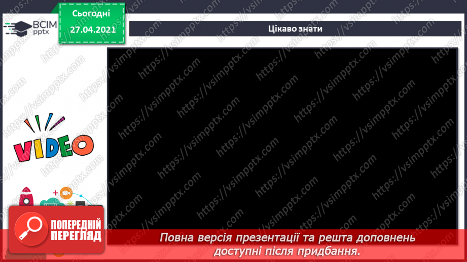 №32 - Збереження інформаційних продуктів на пристроях на основі лінійного алгоритму у вигляді інструкційної картки.46