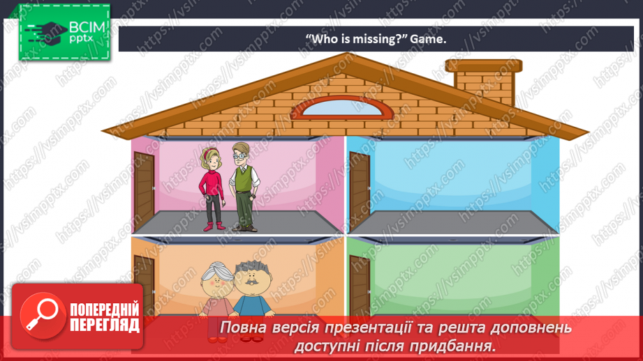 №21 - Family and friends.8 №21 - Family and friends.8