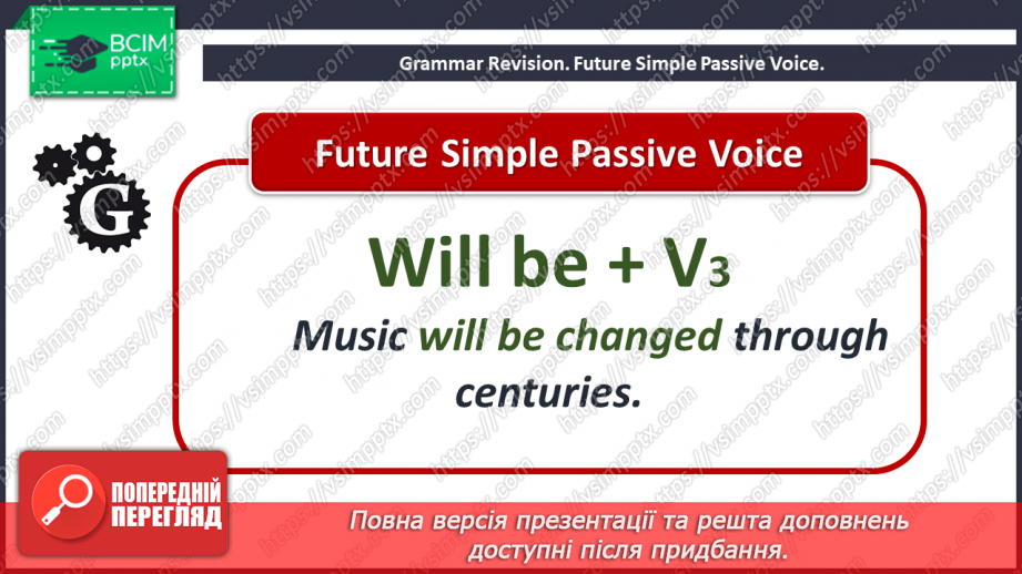 №065 - The Mystery of Music.11 №065 - The Mystery of Music.11