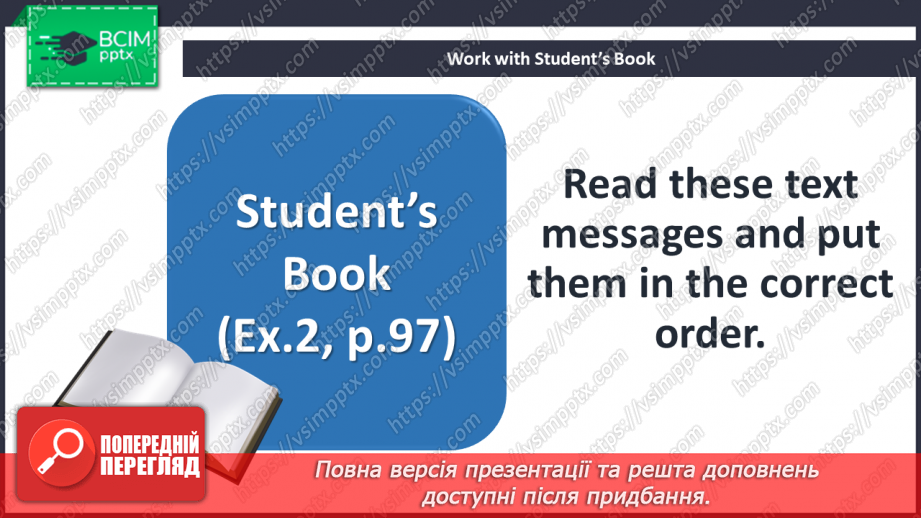 №077 - Activities of the children with physical disabilities.7 №077 - Activities of the children with physical disabilities.7