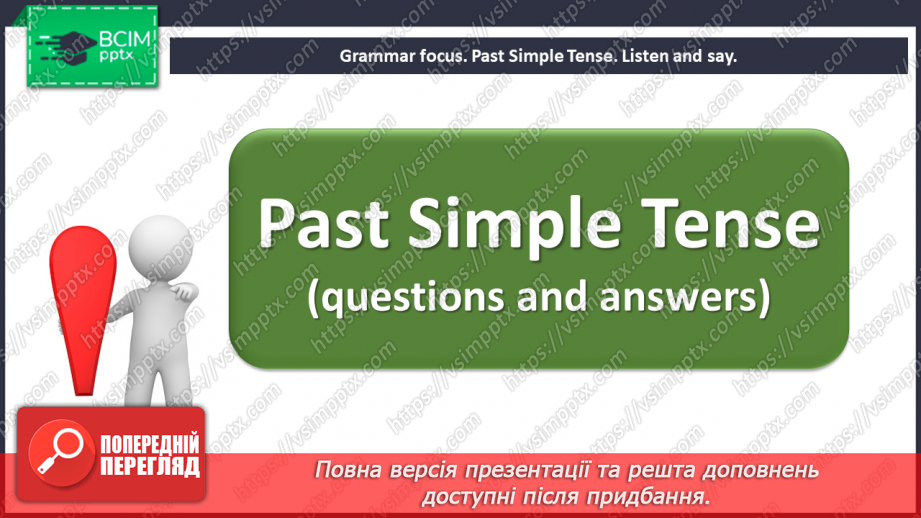 №061 - Around the world. Past Simple Tense (questions and answers). “Did you …? - Yes, I did/No, I didn’t”, “When did you …? – Yesterday.”7 №061 - Around the world. Past Simple Tense (questions and answers). “Did you …? - Yes, I did/No, I didn’t”, “When did you …? – Yesterday.”7