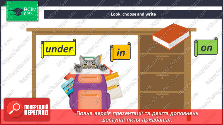 №019 - Where Is My Pen? Де моя ручка?18 №019 - Where Is My Pen? Де моя ручка?18