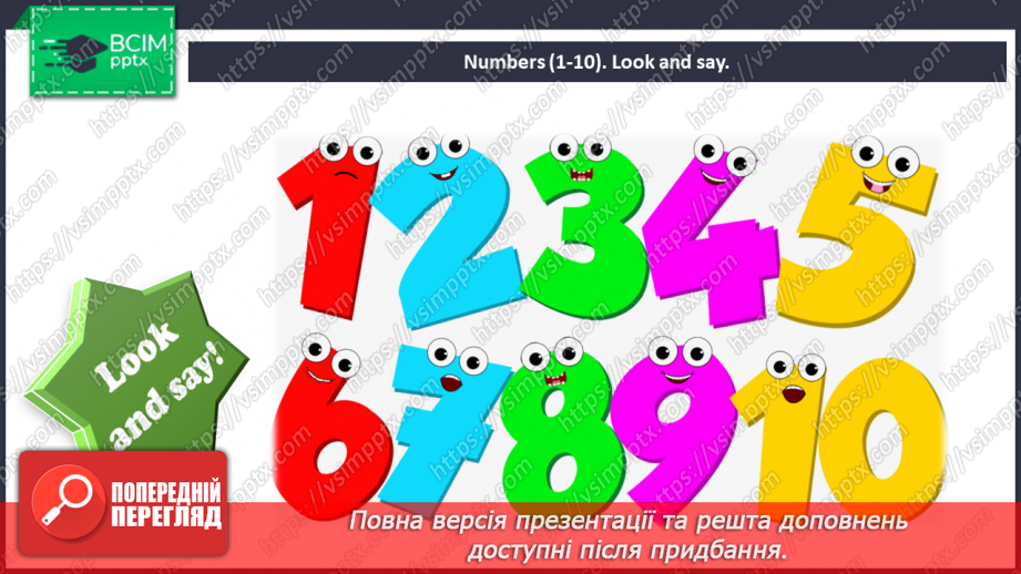 №32 - You and me.4 №32 - You and me.4