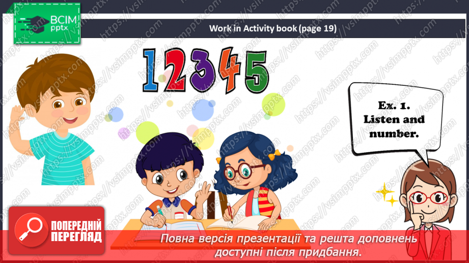 №13 - School. Story Time.6