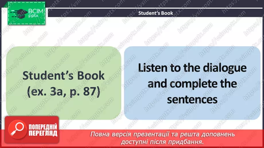 №066 - ГР1 Водне поло.  Розвиток навичок сприймання на слух. Water Polo. Listening7
