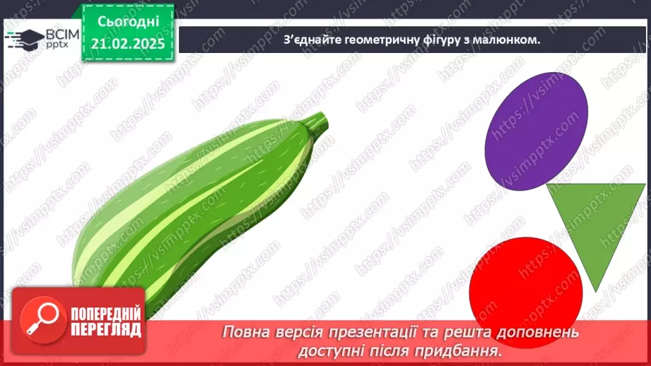 №024 - Мистецтво і здоров’я15 №024 - Мистецтво і здоров’я15