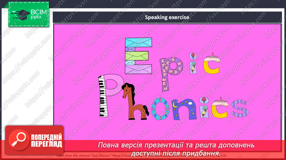 №028 - Повторення. Контроль2 №028 - Повторення. Контроль2