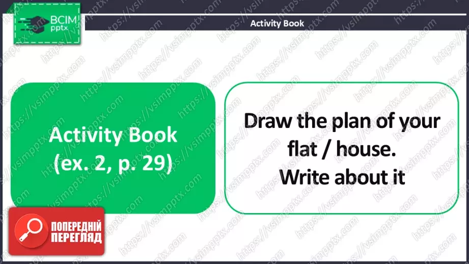 №022 - Опис кімнат. Розвиток навичок говоріння та читання. Describing Rooms18 №022 - Опис кімнат. Розвиток навичок говоріння та читання. Describing Rooms18