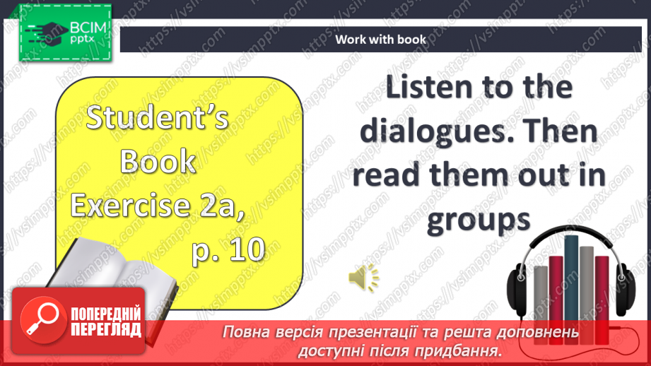 №005 - Країни та національності.8