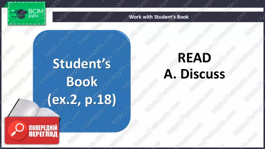 №012 - П/О. ГР2 Відеоблогінг9 №012 - П/О. ГР2 Відеоблогінг9