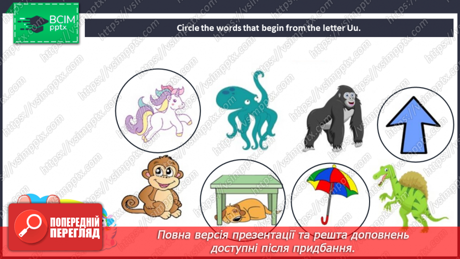 №33 - Toys and games. “Stand up!”, “Sit down!”21