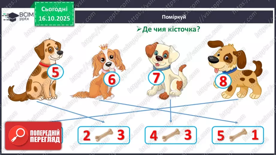 №036 - Склад числа 821 №036 - Склад числа 821