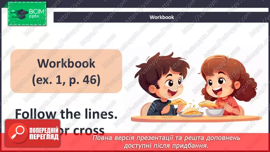 №35 - My food10 №35 - My food10