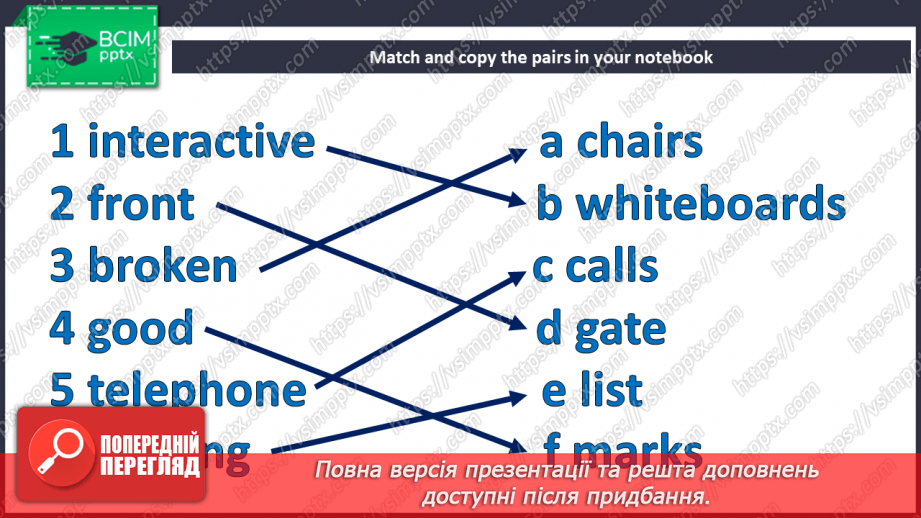 №035 - People working in your school17 №035 - People working in your school17