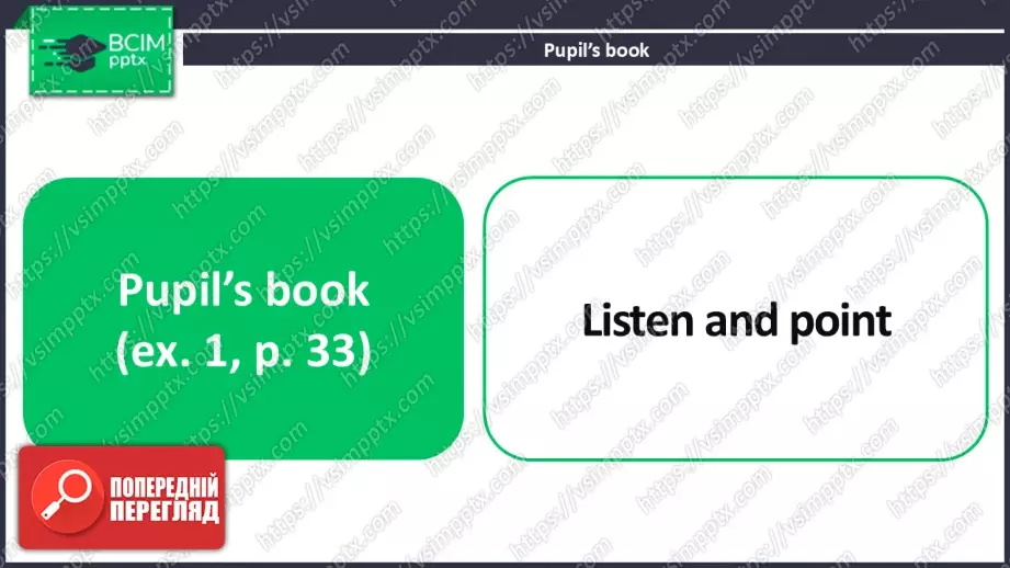 №019 - Моє родинне дерево.  Розвиток навичок сприймання на слух та говоріння. Робота в парах. My Family Tree.9 №019 - Моє родинне дерево.  Розвиток навичок сприймання на слух та говоріння. Робота в парах. My Family Tree.9
