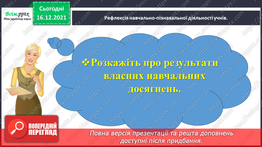№120 - Розв’язуємо задачі33 №120 - Розв’язуємо задачі33
