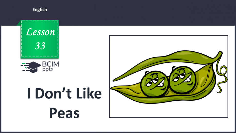 №033 - I Don’t Like Peas. Я не люблю зелений горошок0