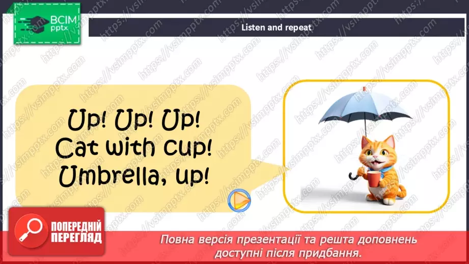 №66 - Phonics Cc and Uu, Kk and Vv12 №66 - Phonics Cc and Uu, Kk and Vv12