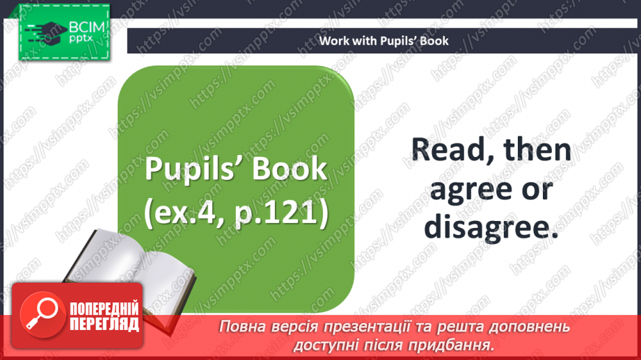 №090-91 - On the move. Revision.11 №090-91 - On the move. Revision.11