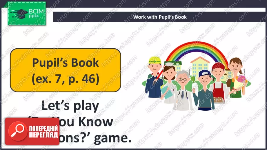 №030 - Я хочу бути інженером. Розвиток навичок писемного продукування. I Want to Be an Engineer!16 №030 - Я хочу бути інженером. Розвиток навичок писемного продукування. I Want to Be an Engineer!16