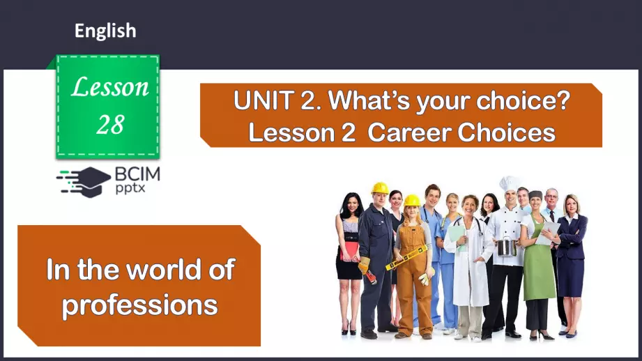 №028 - У світі професій0 №028 - У світі професій0