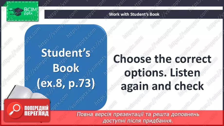 №066-67 - School party11 №066-67 - School party11