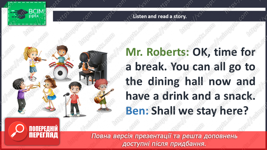 №075 - Our school. Reading for pleasure. In the music room.6 №075 - Our school. Reading for pleasure. In the music room.6