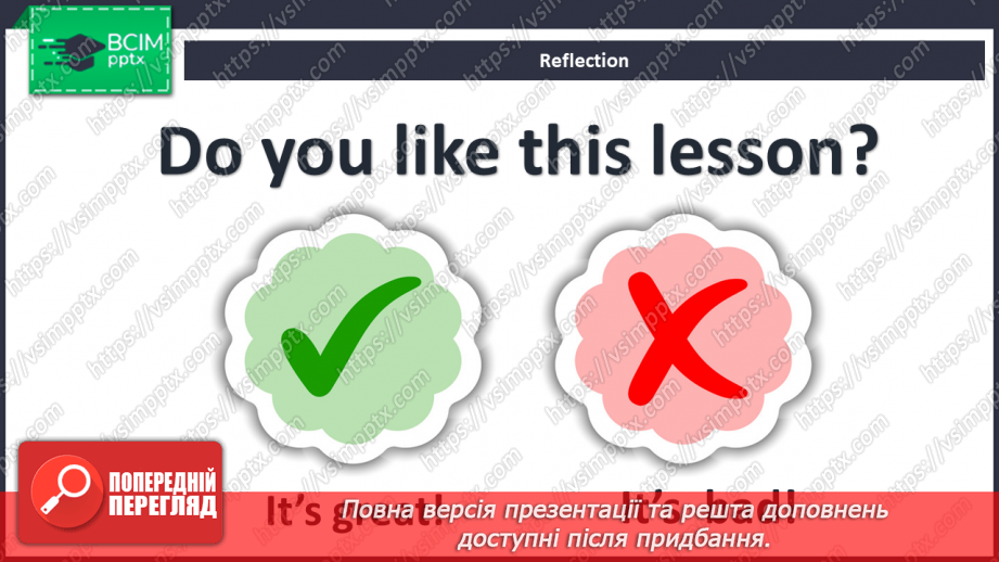 №032 - My classroom20 №032 - My classroom20