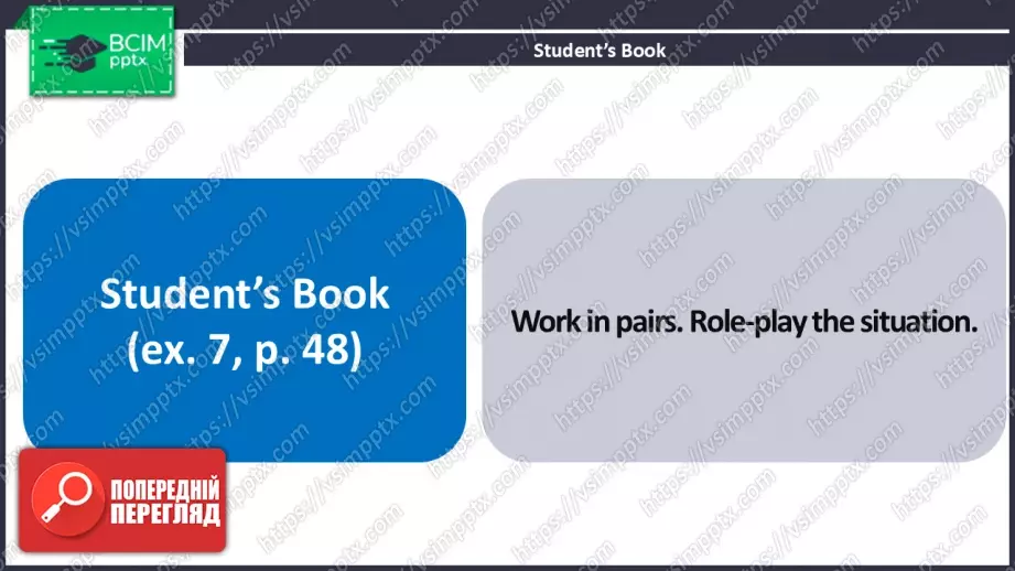 №11 - Теперішній доконаний тривалий час.  Вдосконалення граматичних навичок.  Present Perfect Continuous Tense. Build Up Your Grammar.15 №11 - Теперішній доконаний тривалий час.  Вдосконалення граматичних навичок.  Present Perfect Continuous Tense. Build Up Your Grammar.15