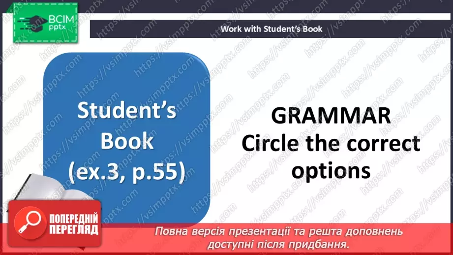 №058 - Grammar. Much, many, a lot of, lots of, plenty of7 №058 - Grammar. Much, many, a lot of, lots of, plenty of7