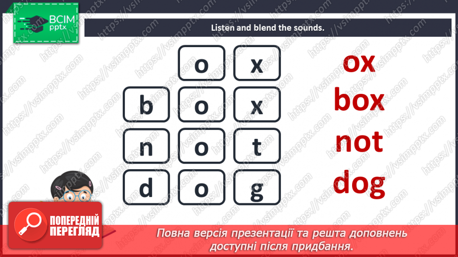 №67 - I can play. Name the letters (Yy, Zz) and words that start with "y" and "z".26