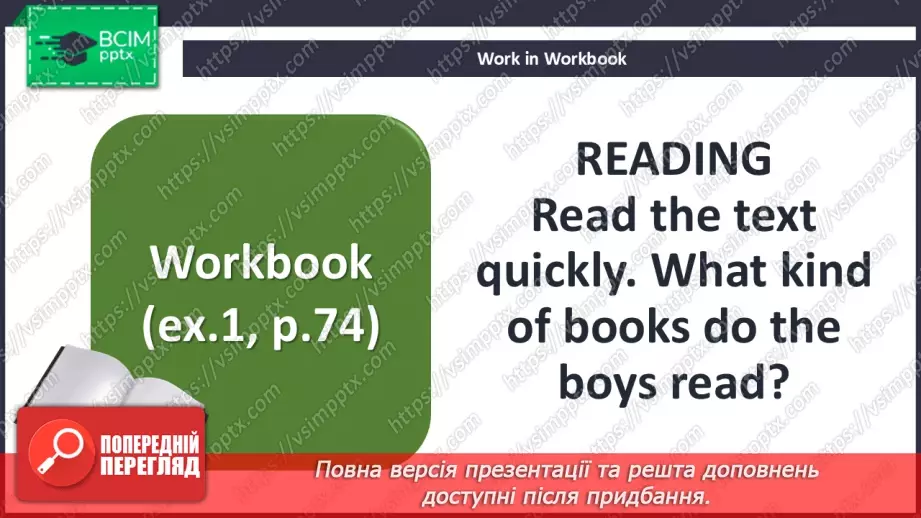№097 - From cover to cover22