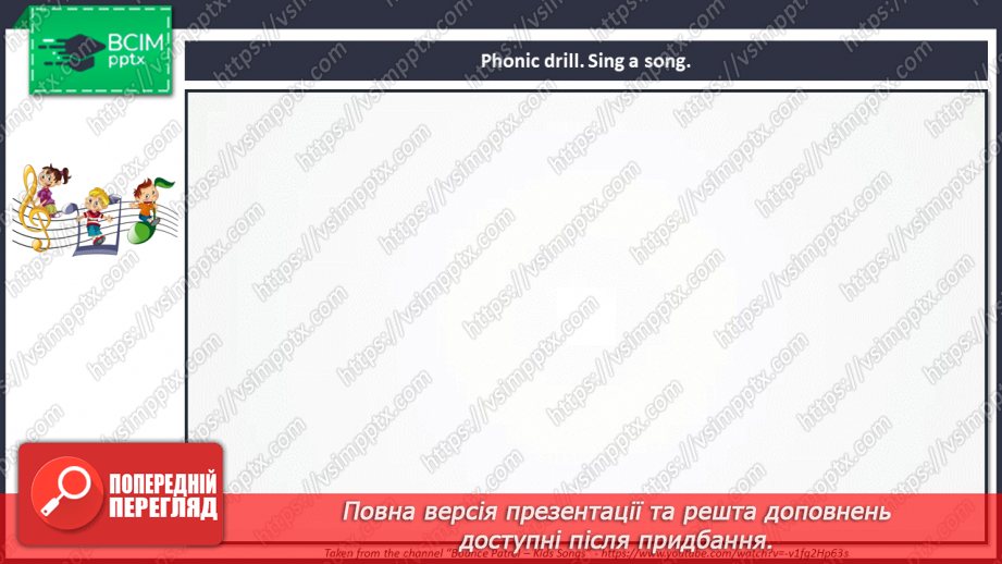 №48 - My body. Smart World. Smart Time.5 №48 - My body. Smart World. Smart Time.5