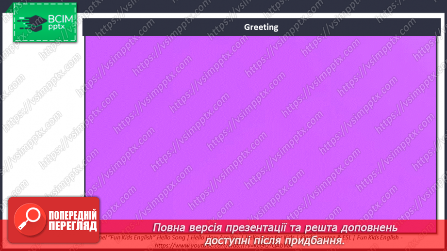 №090 - Похід на пляж1 №090 - Похід на пляж1