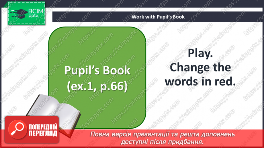 №052 - Getting around. Let’s play. “How much is it?”, “It’s …”, “How much are they?”, “They’re …”.12 №052 - Getting around. Let’s play. “How much is it?”, “It’s …”, “How much are they?”, “They’re …”.12