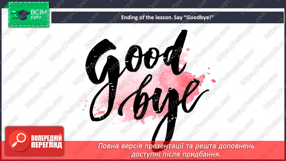 №081 - Let’s welcome to holidays! Let’s play. “Would you like to …?”16 №081 - Let’s welcome to holidays! Let’s play. “Would you like to …?”16