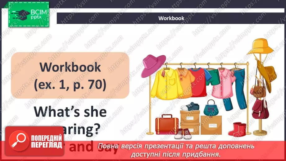 №56 - My clothes12 №56 - My clothes12