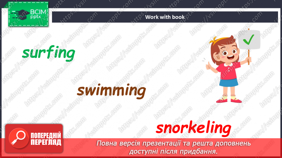 №107 - Пляжна культура в Австралії та Новій Зеландії6 №107 - Пляжна культура в Австралії та Новій Зеландії6
