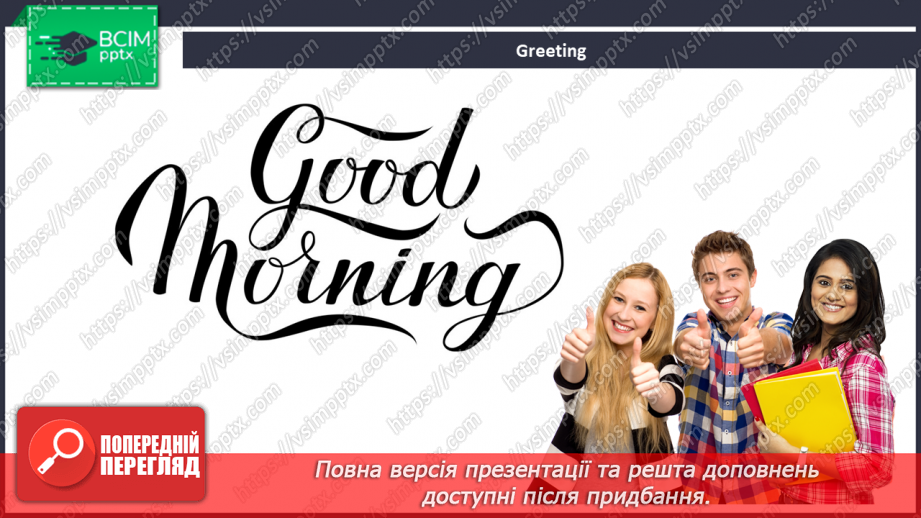 №030 - New solutions for education.1 №030 - New solutions for education.1