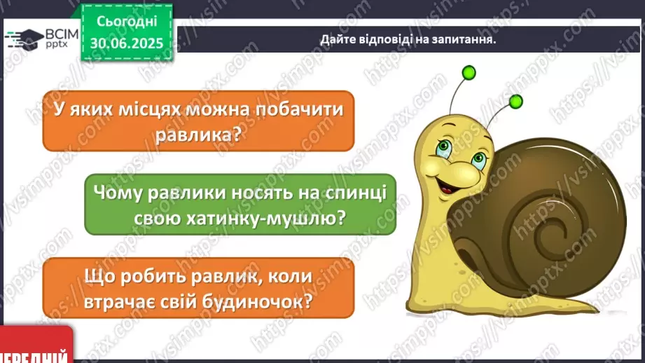 №008 - Товаришуй з кумедними тваринками15 №008 - Товаришуй з кумедними тваринками15