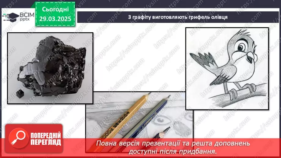 №0087 - Чи є у підземелля таємниці .18 №0087 - Чи є у підземелля таємниці .18