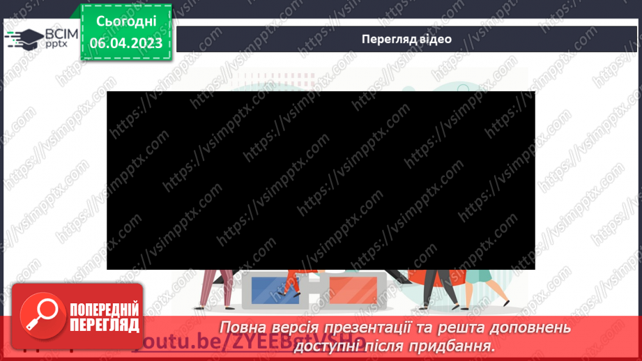 №61 - Місце хімії серед наук про природу, її значення для розуміння наукової картини світу.15 №61 - Місце хімії серед наук про природу, її значення для розуміння наукової картини світу.15