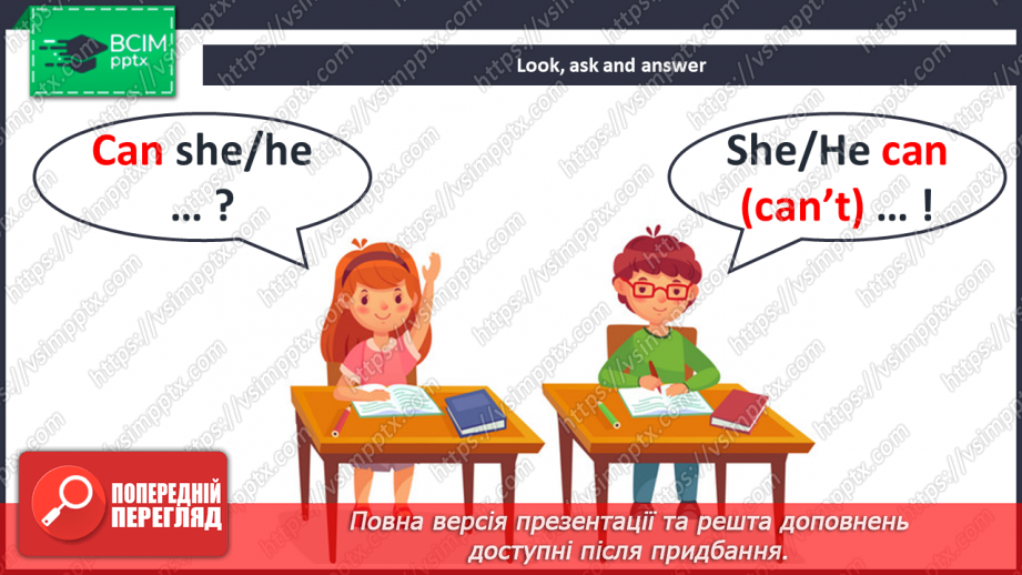№024 - School Things. Шкільні речі14 №024 - School Things. Шкільні речі14