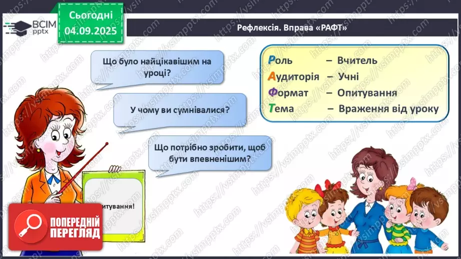 №009-10 - Приватний і громадський простір.24 №009-10 - Приватний і громадський простір.24